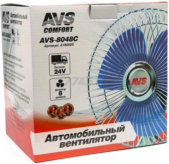 Вентилятор AVS Comfort 8048C 24В 8" (A78002S) - Фото 7